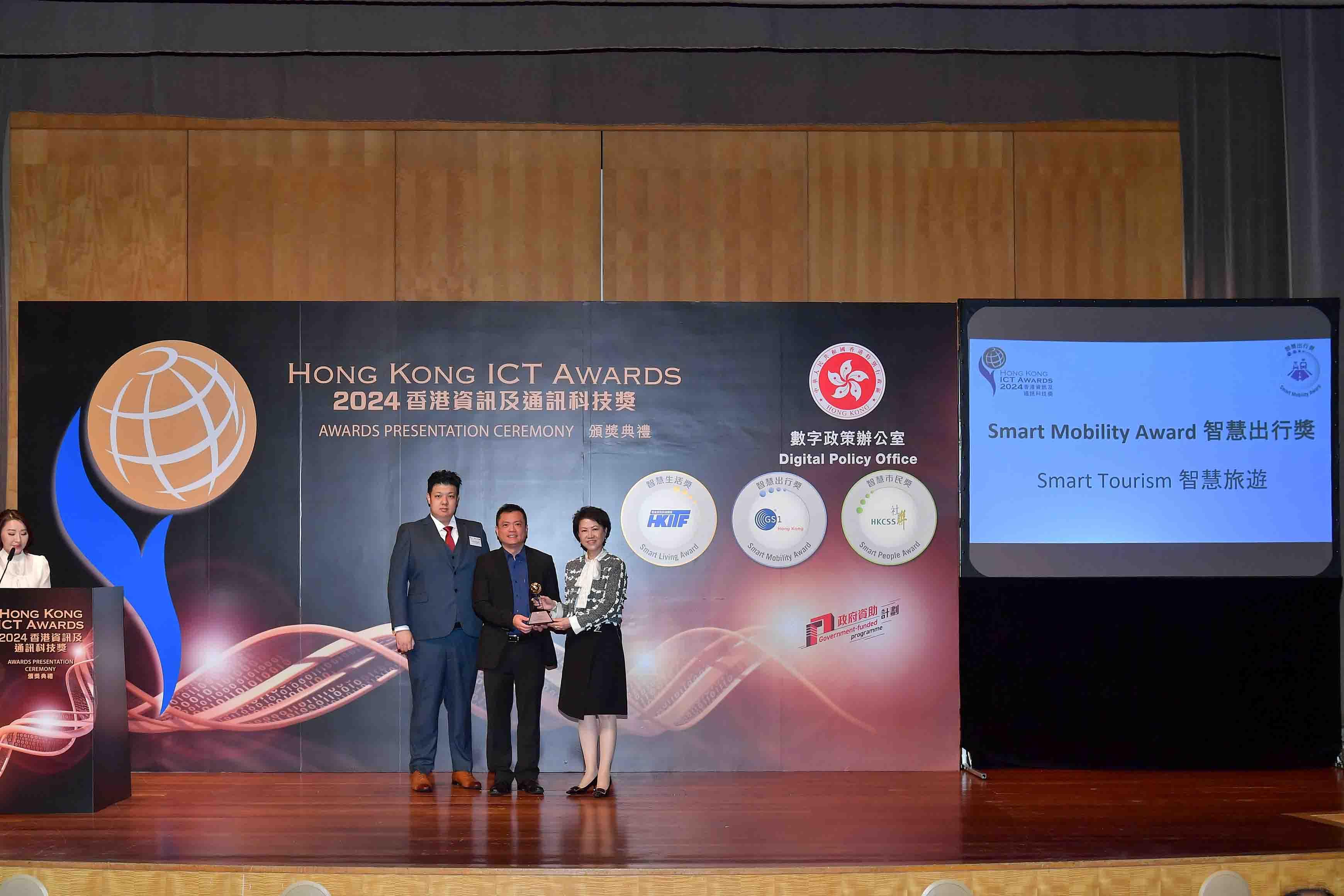 Media - 20241129 - Yoswit AI Smart Hotel System Wins ICT Awards 2024 Smart Mobility Award - Cover Image